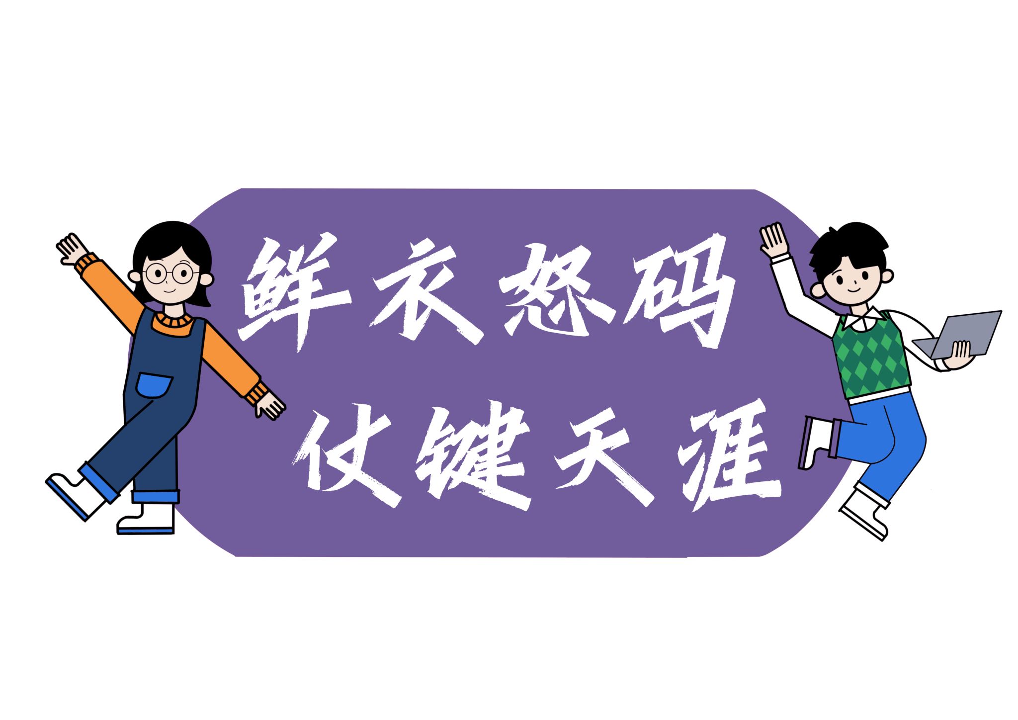 博彩网站大全